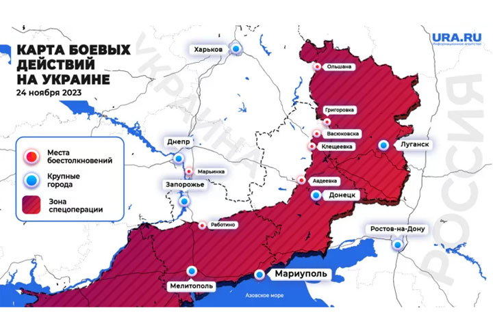 Карта СВО на Украине 24 ноября. ВСУ попытались высадиться на левом берегу Днепра