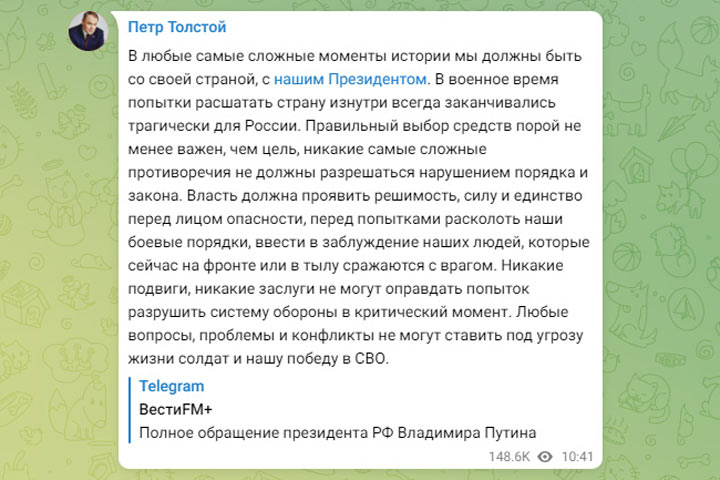 Разбор полётов: Кто и когда выступил против мятежа