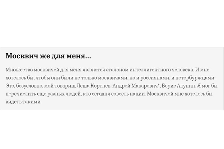 «Мне стыдно и больно». Сколько беглые звёзды зарабатывают в России