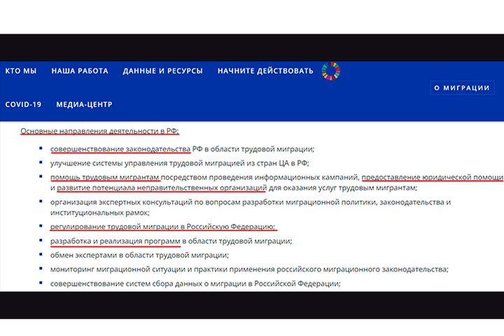  Ударная армия Запада уже в России. Нашествие мигрантов организовал госдеп США