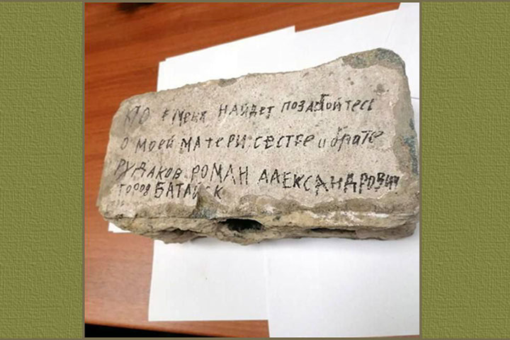«Либо мы, либо они»: Вся правда о жизни и смерти оставившего надпись в Марьинке