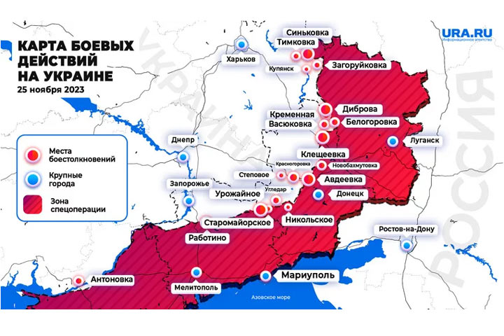 Карта СВО на Украине 26 ноября: РФ освободила промзону Авдеевки