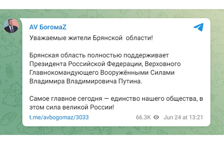 Разбор полётов: Кто и когда выступил против мятежа