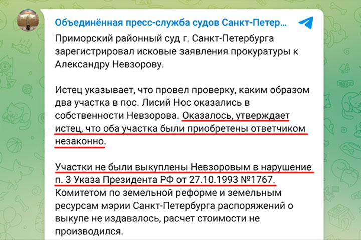 Национализировать и конфисковать. Что мешает России обанкротить уехавших предателей