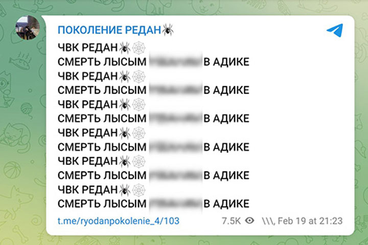 Нашествие чёрных пауков: Главный удар по русским готовится не на фронте