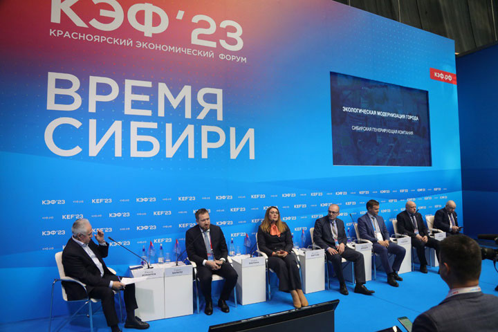 На КЭФ обсудили роль электроотопления на пути к экологическому благополучию Сибири