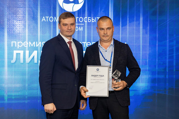 Филиал «АтомЭнергоСбыт» Хакасия вручил премию признательности «Лидер года»