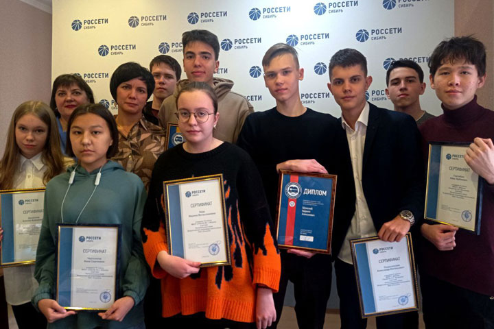 Школьники из Хакасии - победители шестой Всероссийской олимпиады Россетей