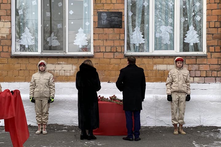 Алтайский район Хакасии увековечил память о погибшем герое 