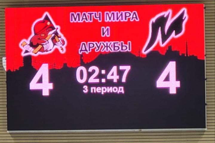 Абазинский «Металлург» провел матч мира и дружбы с командой Беларуси 