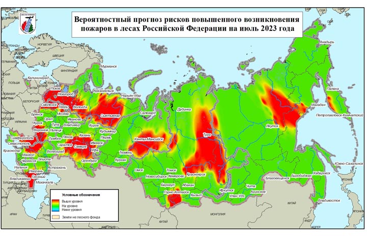 Авиалесоохрана: прогноз по лесным пожарам тревожный. Хакасия в зоне риска