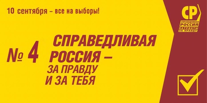 Юрий Белоглазов: «Многие проблемы образования можно решить только через новые законы»