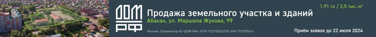 Информация о промышленных взрывах в Хакасии 22 - 23 мая
