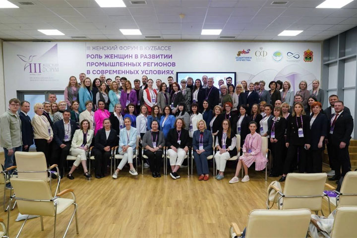 Директор конноспортивной школы Хакасии приняла участие в Женском форуме в Кузбассе