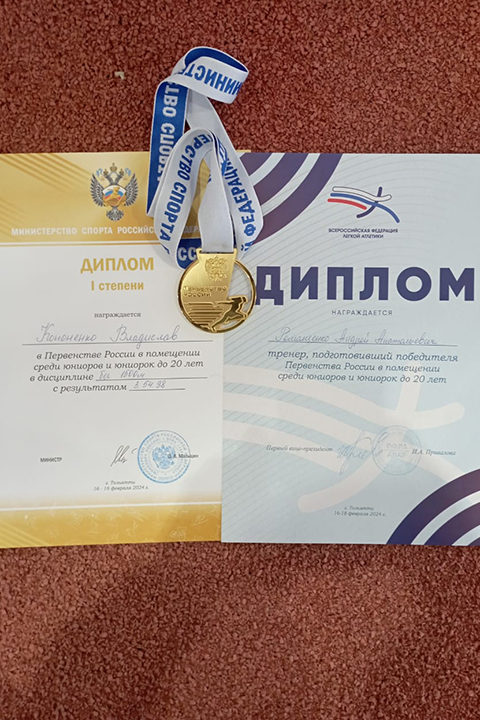 Легкоатлет из Абакана - победитель Первенства России