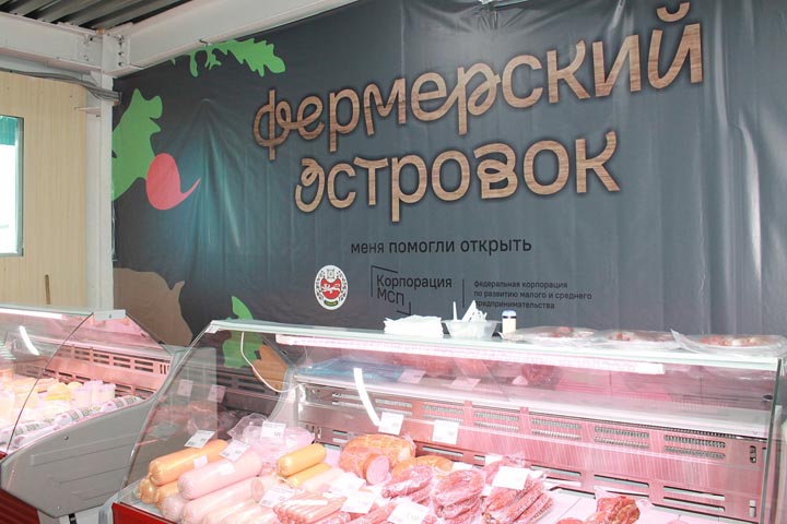 Хакасия делает еще один шаг к тому, чтобы жители выбирали местную продукцию