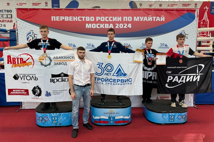 Спортсмен из Хакасии взял серебро на первенстве России по муайтай 