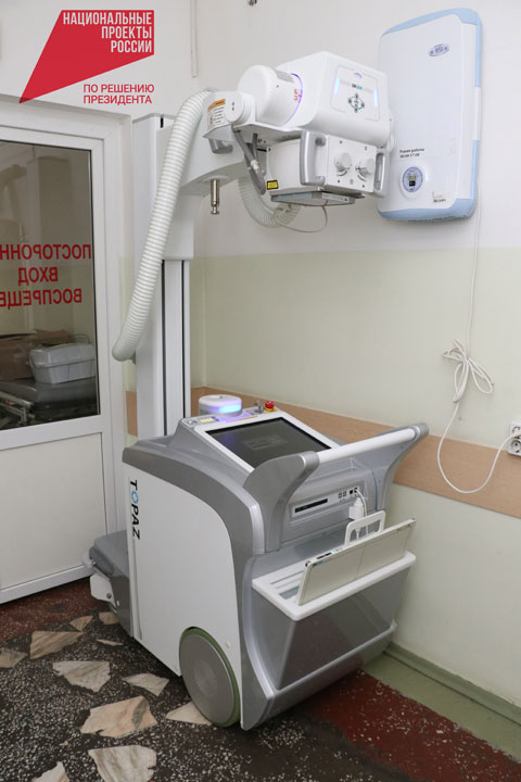 Онкодиспансер в Хакасии получил палатный рентгенаппарат