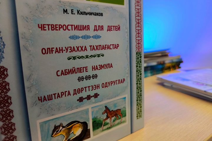 В Хакасии почтили память выдающегося писателя Михаила Кильчичакова