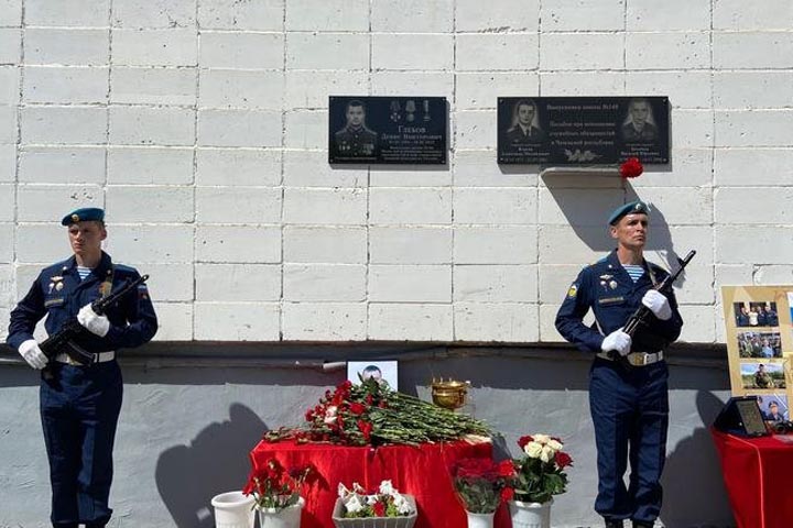 В Хакасии и других регионах Сибири увековечивают память участников СВО