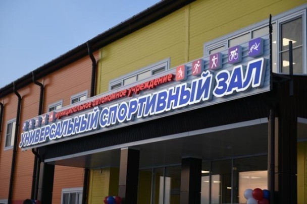 В Усть-Абакане опасно поспешили сдать универсальный спортивный зал, считает депутат 