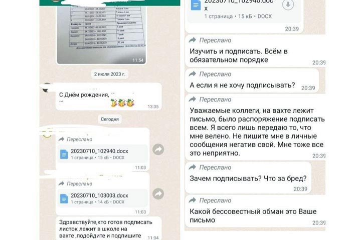 Верховный суд Хакасии подтвердил: заявления Сокола о недоплате учителям оказались блефом