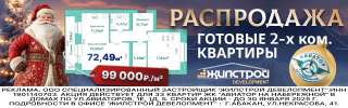 Фонд «Кристалл» наводит мосты дружбы для помощи бойцам СВО