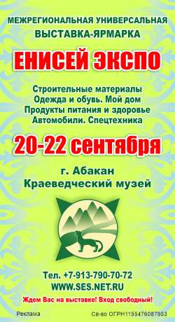 Комсомолка, возглавившая сельсовет в Хакасии: Какие-то проблемы останутся, но глобальные я смогу решить 