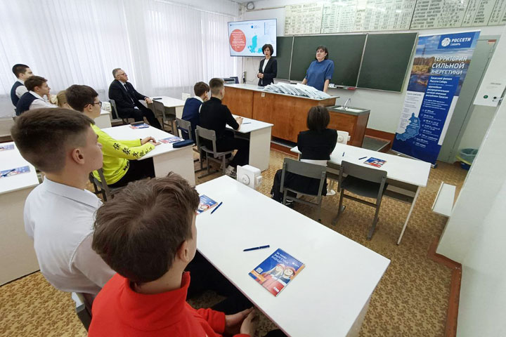 В саяногорском лицее № 7 заработал энергокружок «Россети Сибирь»
