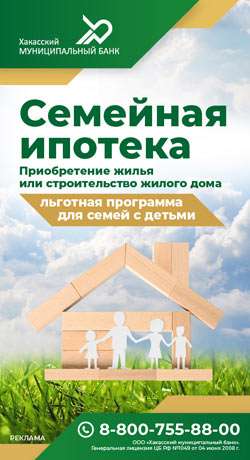 Комсомолка, возглавившая сельсовет в Хакасии: Какие-то проблемы останутся, но глобальные я смогу решить 