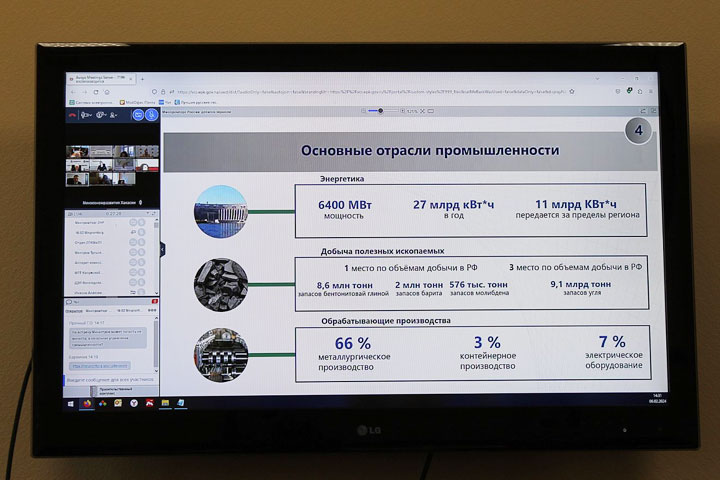 В Минпромторге России оценили промышленный потенциал Хакасии