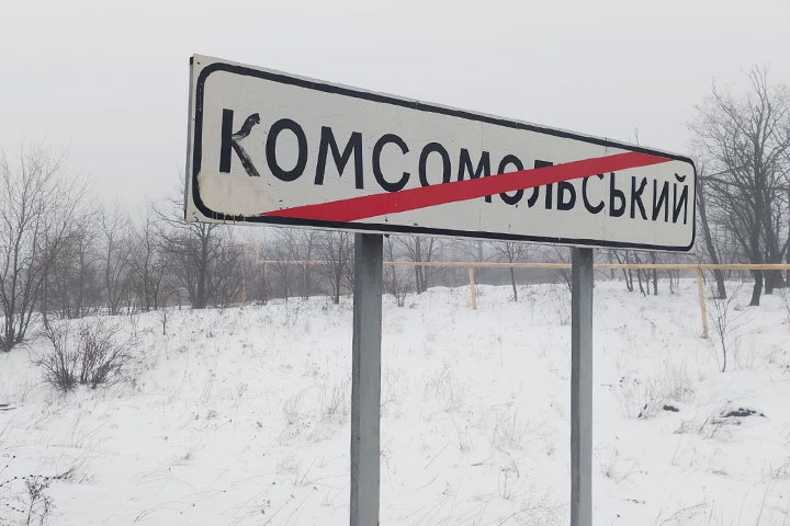 Аварийная бригада из Хакасии заменила несколько дорожных знаков в ЛНР