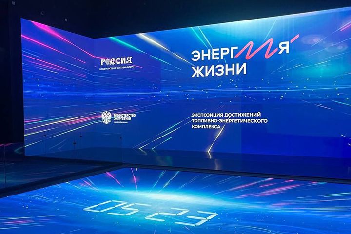Хакасия представила достижения в энергетической отрасли на выставке в Москве