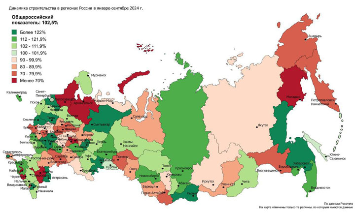 «Стройка подрастает» - Хакасия за 9 месяцев ввела 3 899 квартир