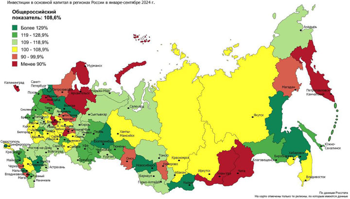 Хакасия далека от группы регионов-неудачников