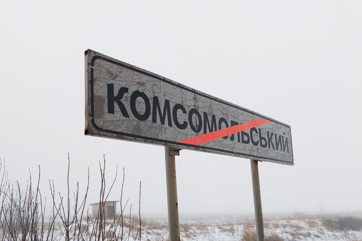 Аварийная бригада из Хакасии заменила несколько дорожных знаков в ЛНР
