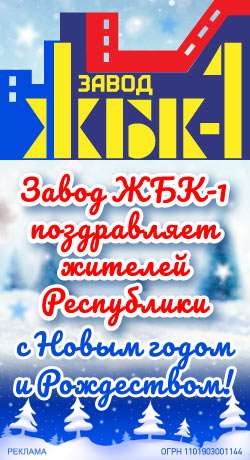 Роду Кучугешевых не было равных в конкурсе «Родной язык — душа народа»  