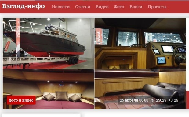 По стопам знаменитого замминистра обороны: чиновники из Саратова в разгар войны купили яхту