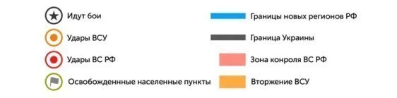 За ночь российские ПВО сбили 125 украинских дронов над семью регионами: карта СВО 29 сентября