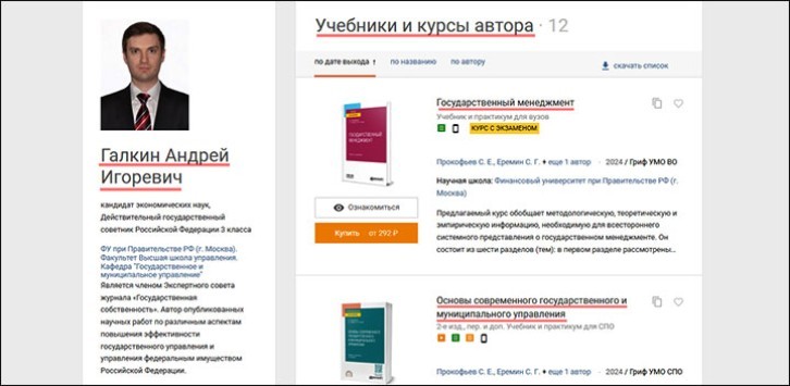 Стратегия вымирания: Никаких «Атакамсов» не нужно. Чиновники приговорили Россию — называем конкретные имена