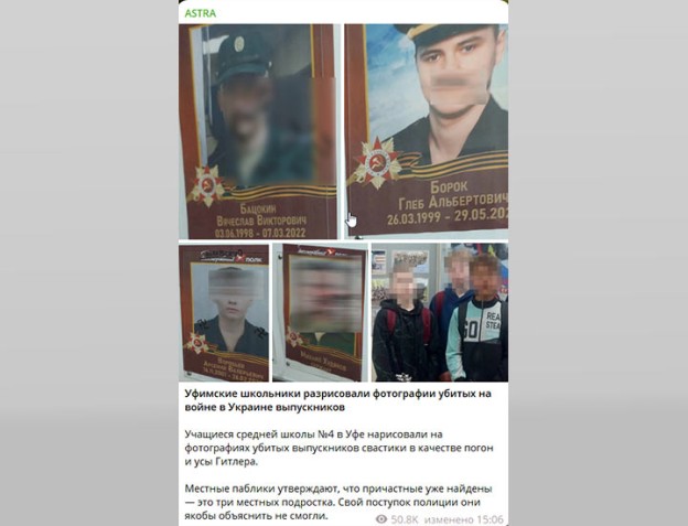 Деньги на провокацию нашлись 9 мая: Фото погибших русских бойцов изуродовала свастиками американская журналистка?