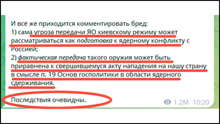 Путин обещал достать из-под земли: Три главные цели «Орешника» обозначены