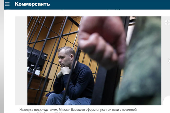 Условный срок и штраф для замминистра Тимура Иванова? Хроника арестов генералов