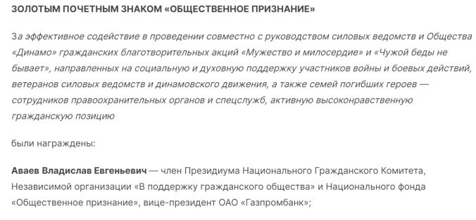 При загадочных обстоятельствах: Банкиров из 90-х накрыла эпидемия странных смертей