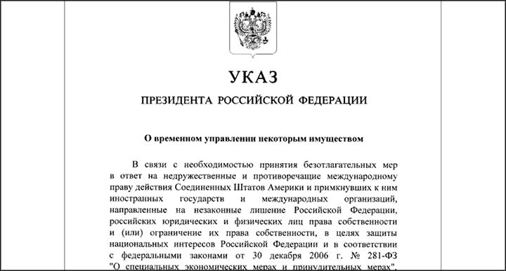 Пираты Балтийского моря: Финны решили ограбить русских. Но в России нашли способ отомстить аудитом