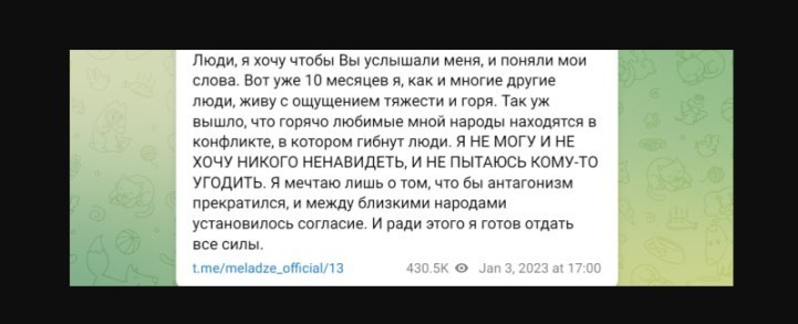 Русское прощение, от которого тошно: Меладзе заметили в Москве. Были всей семьёй против СВО, теперь получают госконтракты