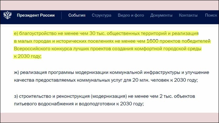 Сценарий гибели России написали в госкорпорации: «Газпром» выступил против линии Путина?