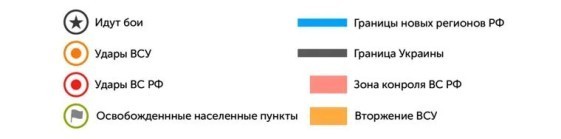 Украина атаковала РФ почти 70 беспилотниками: карта СВО 31 декабря