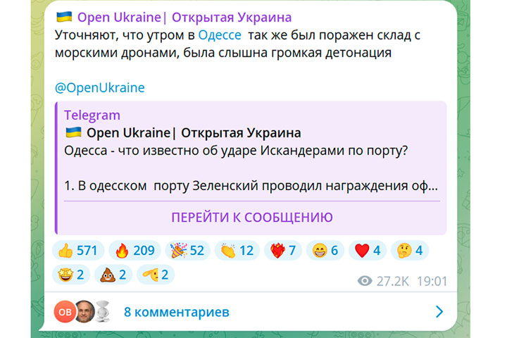 «Русские ракеты ударили по кортежу Зеленского». Турне по Украине окончено