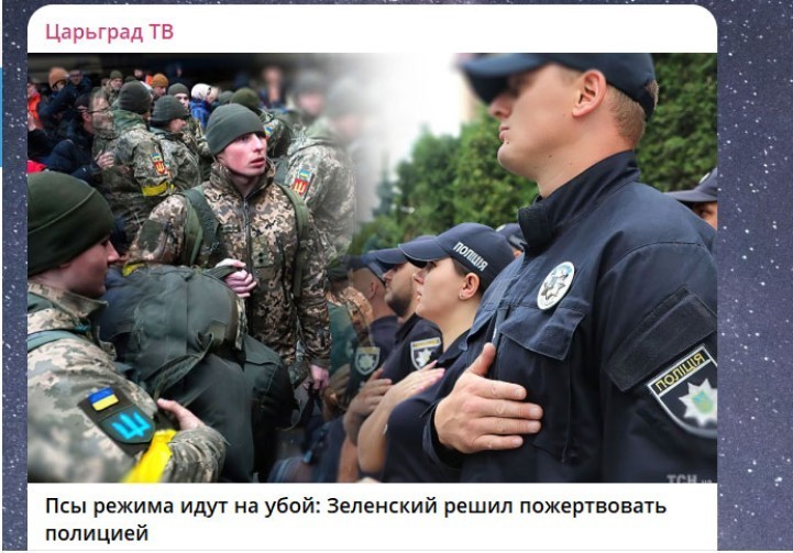 Бешеные псы Зеленского: Украина делает ставку на зэков в составе нацистских батальонов